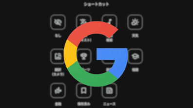 Android Google