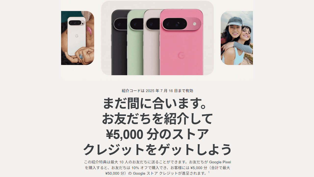 Google Pixel