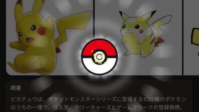 Google Pokémon