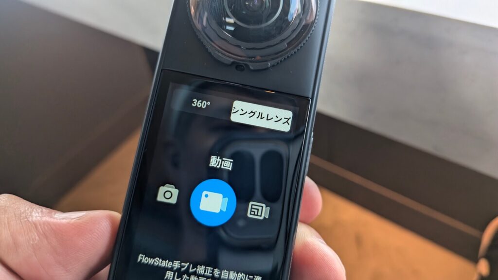 Insta360 X5