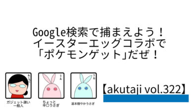 Jetstream 322