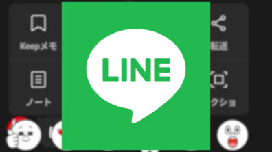 LINE