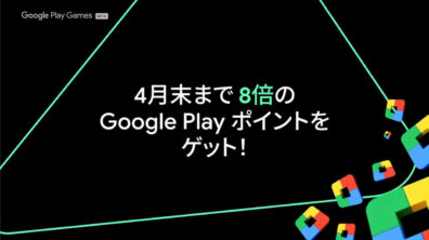 PC Google Play Games