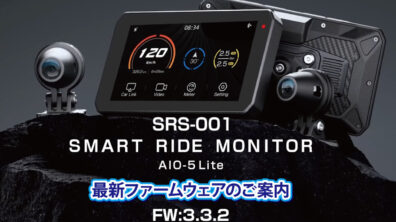 AIO-5 Lite SRS-001