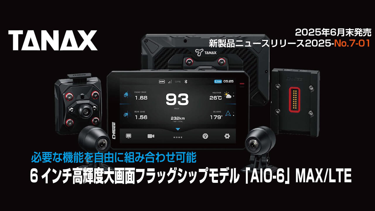 AIO-6 LTE