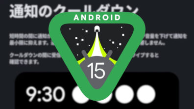 Android-15