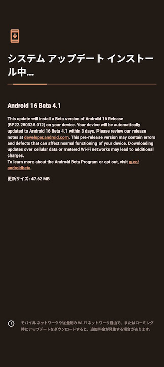 Android 16 Beta 4.1