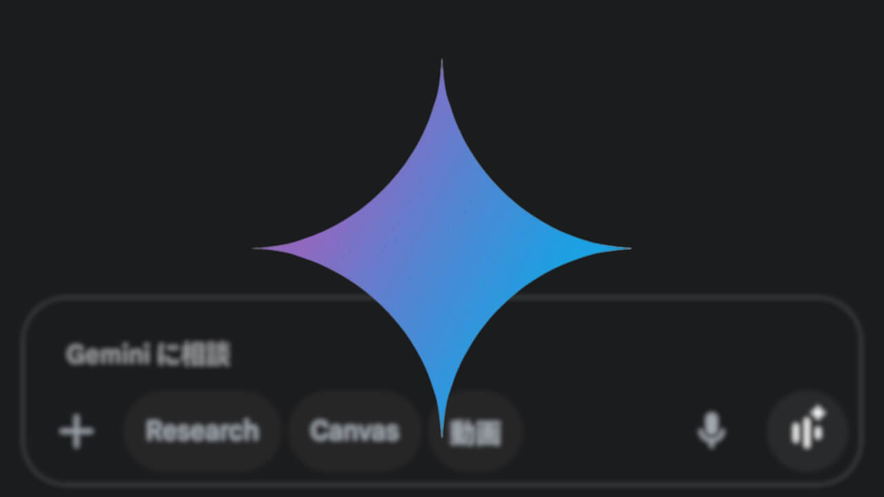 Android Gemini