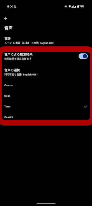 Android Google