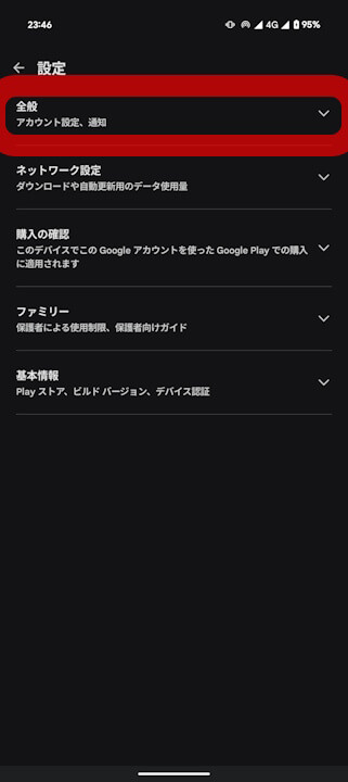 Android Google Play