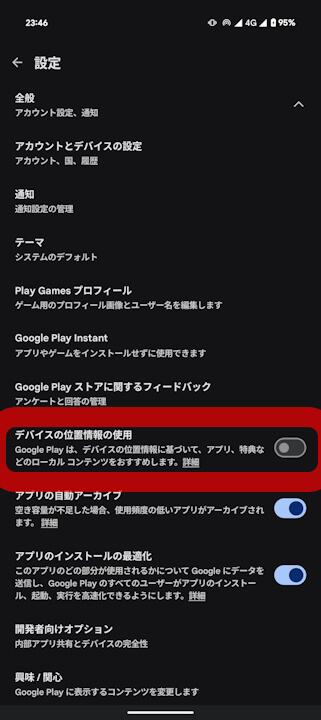 Android Google Play