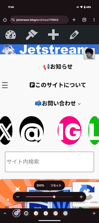 Androidf Chrome