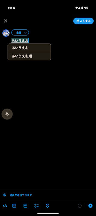 Clicks for Pixel