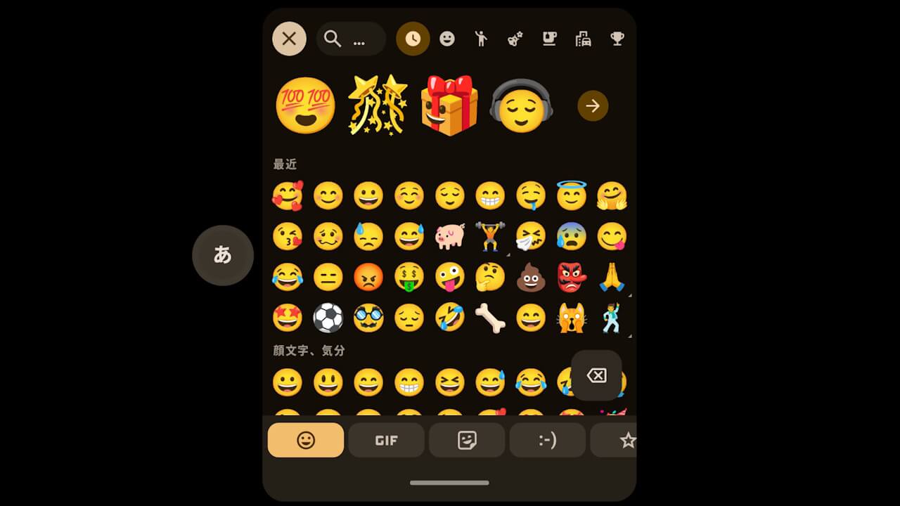 Clicks for Pixel
