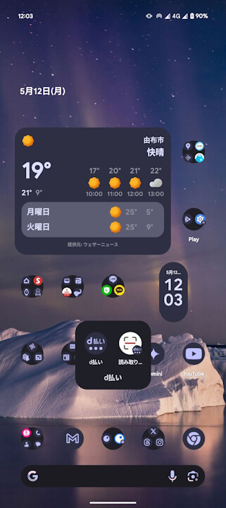 Docomo Payment