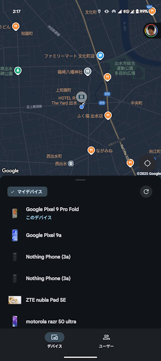 Find-Hub