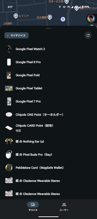 Find-Hub