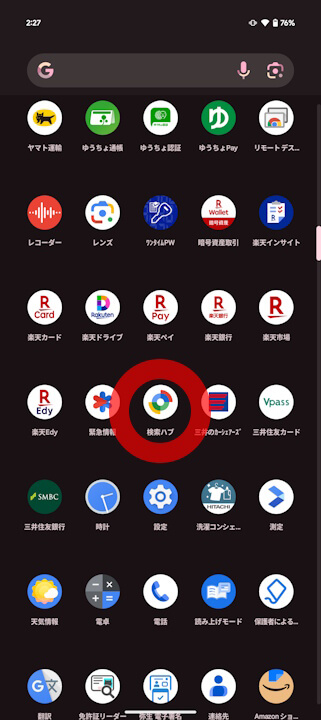 Find-Hub
