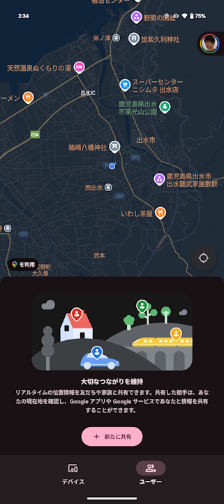 Find-Hub