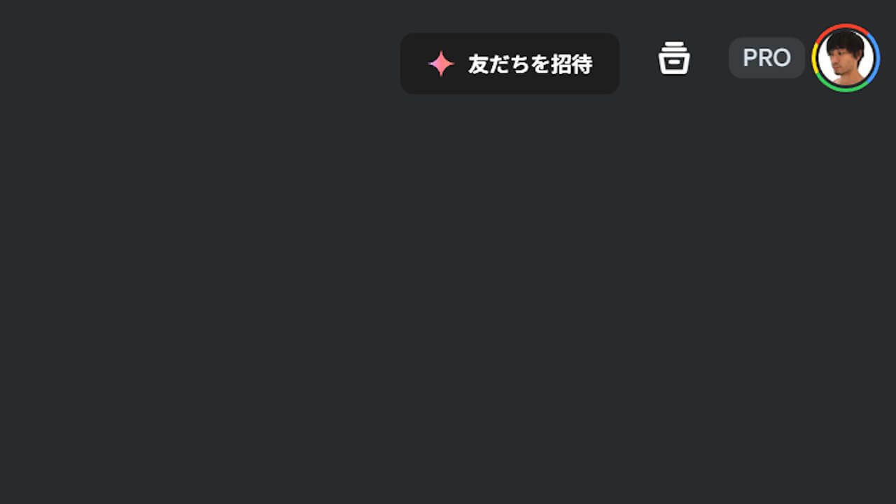 Gemini AI Pro