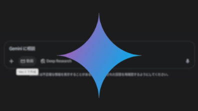 Gemini Veo 3
