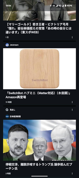 Google Discover