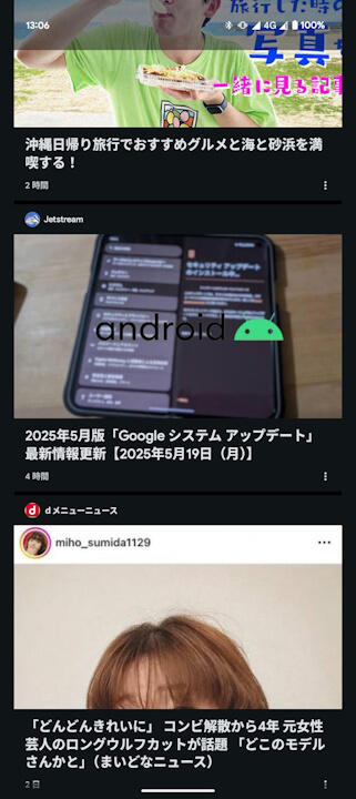 Google Discover