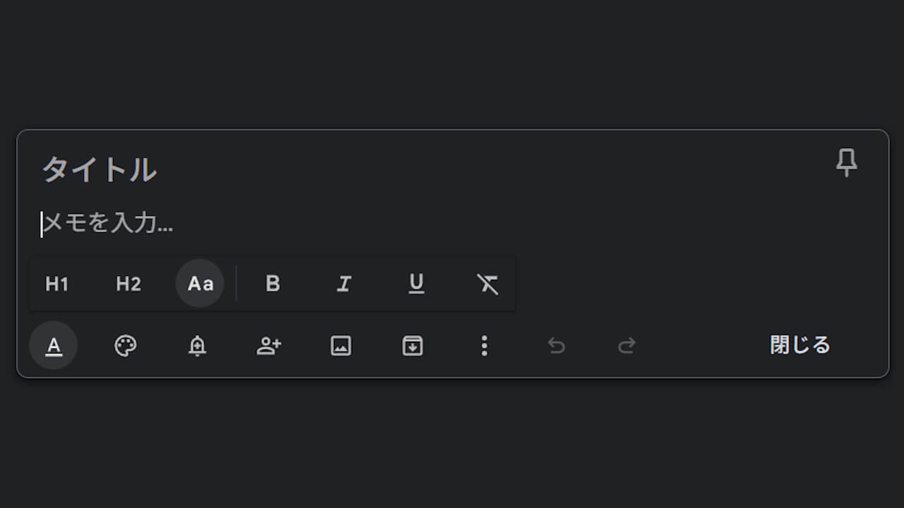 Google Keep