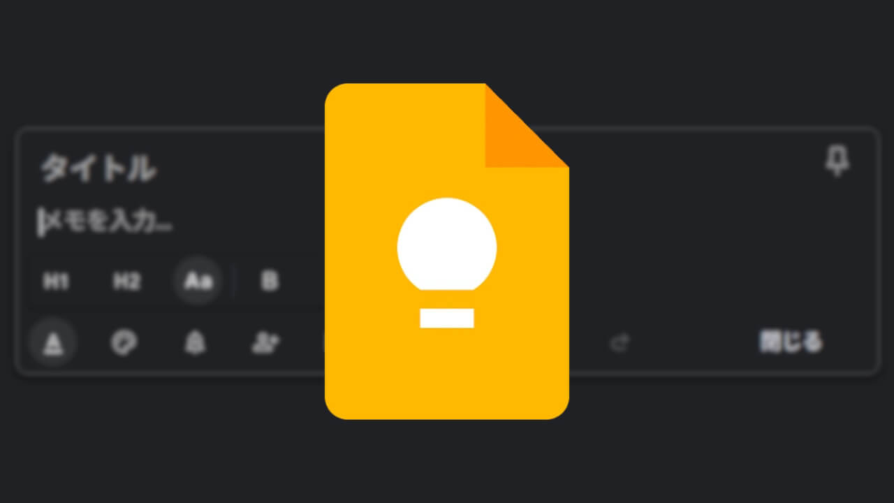 Google Keep
