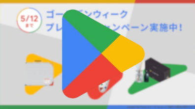 Google Play