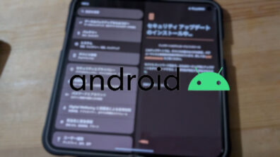 Google System Update