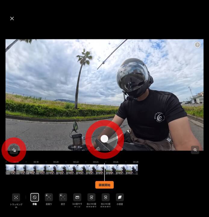 Insta360