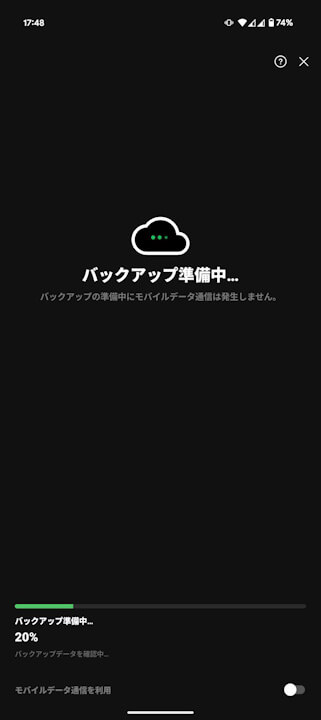 LINE LYP