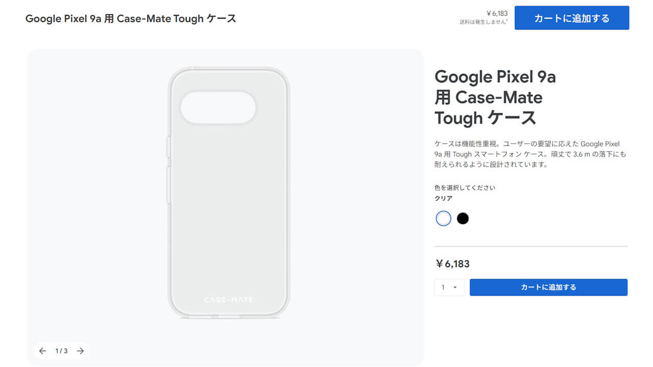 Pixel 9a