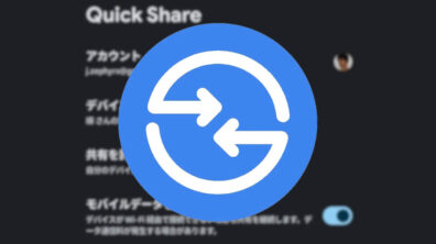 QUick Share