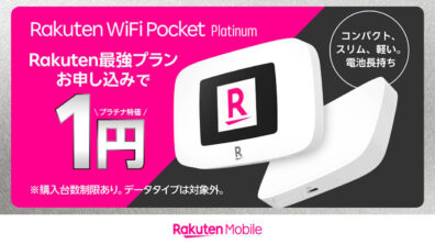 Rakuten WiFi Pocket Platinum