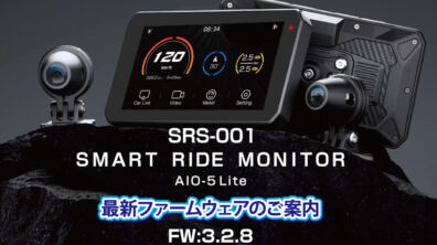 SRS-001