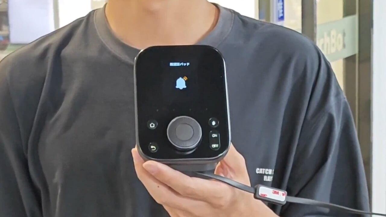 SwitchBot