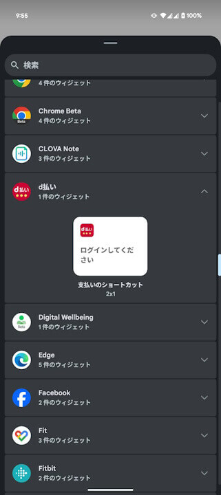 d Payment