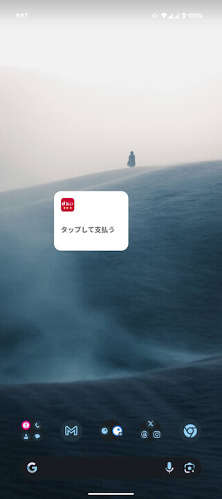 d Payment
