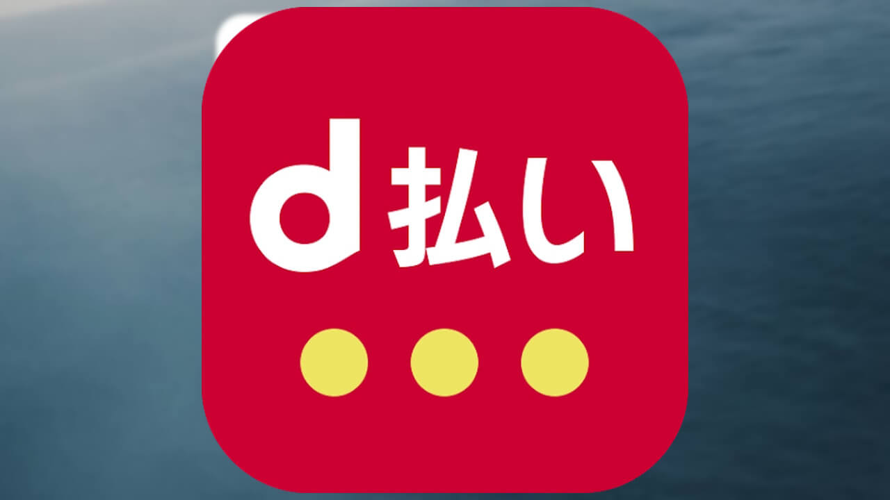 d Payment