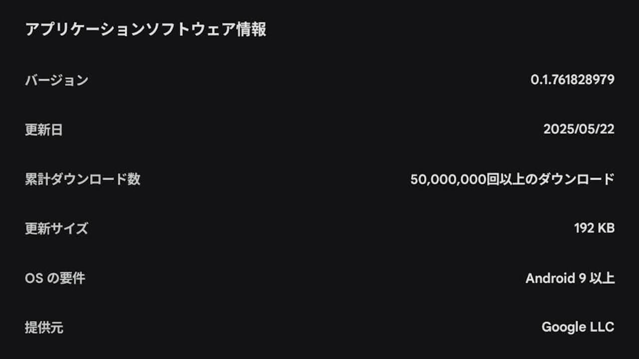 google.android.gms_.pay_.sidecar