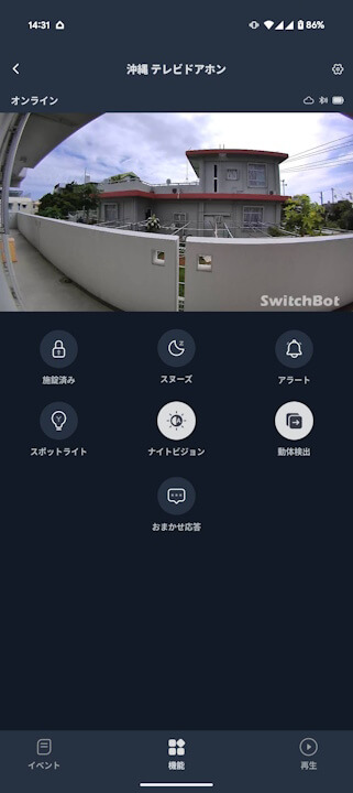 switchbot-smart-video-doorbell