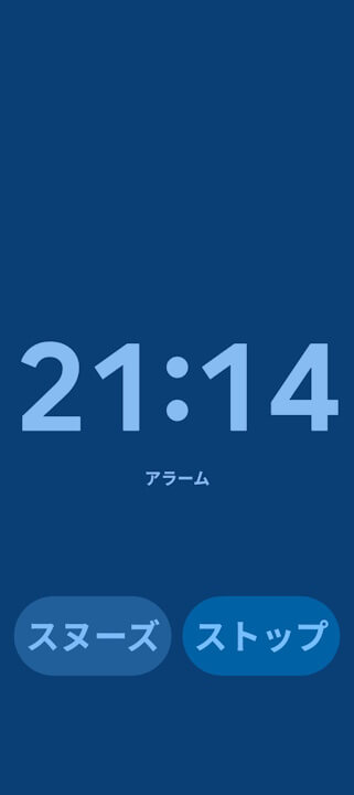 Android Clock