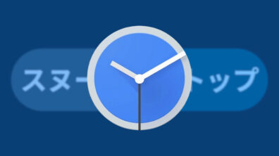 Android Clock
