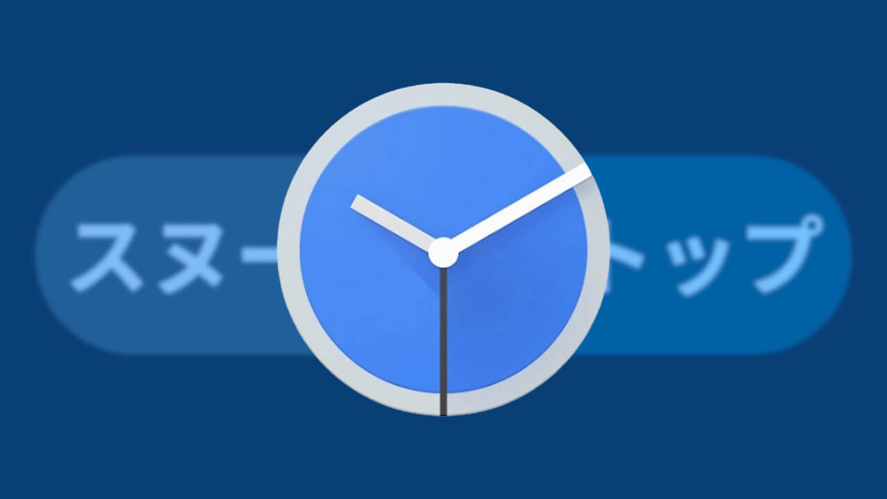 Android Clock