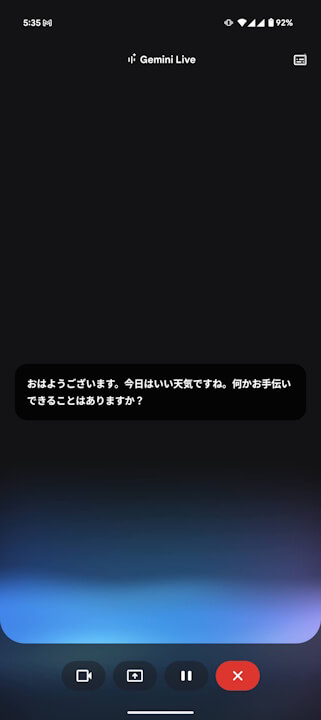 Android Gemini