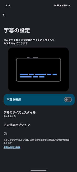 Android Gemini