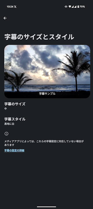 Android Gemini