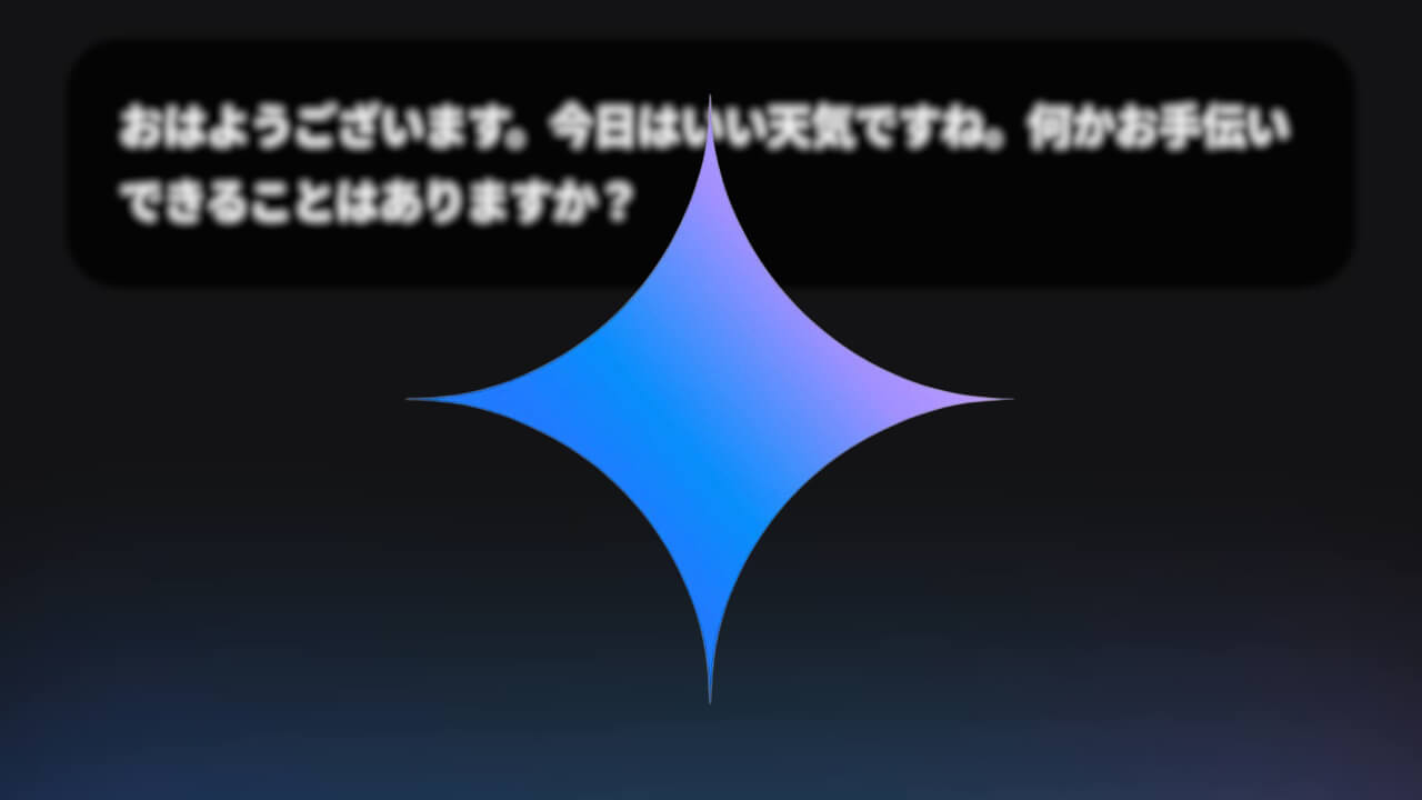 Android Gemini